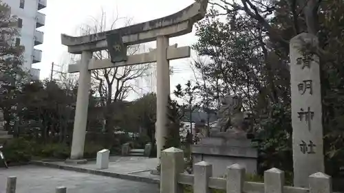 晴明神社の鳥居