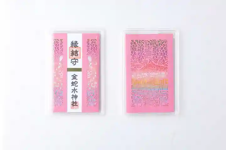 金蛇水神社(宮城県)