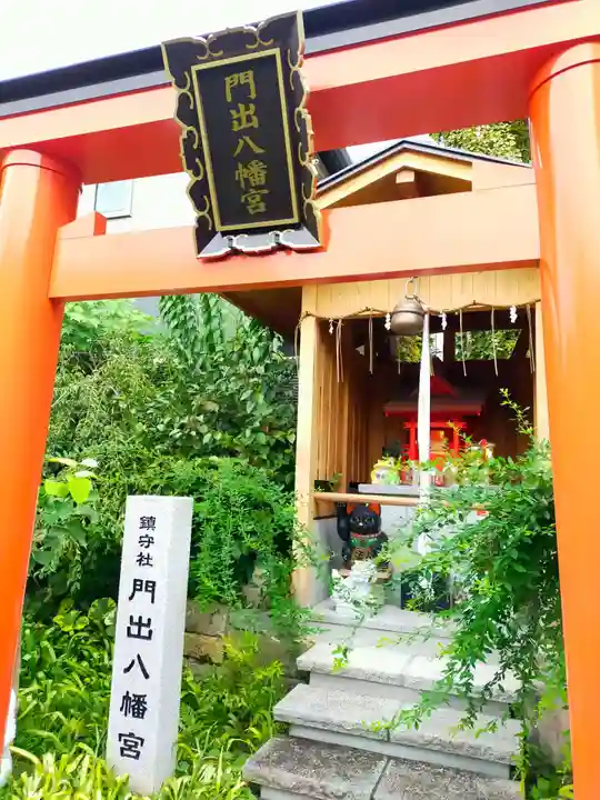 勝念寺(かましきさん)(京都府)