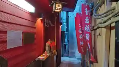 豊岩稲荷神社のその他建物