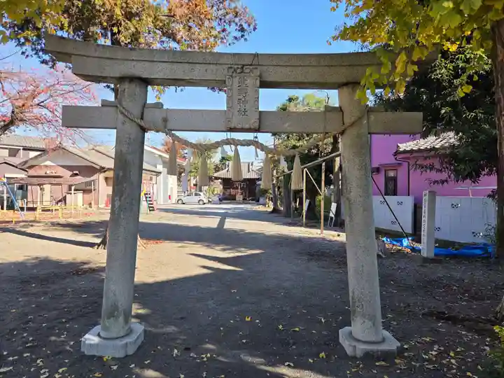 熊野神社(埼玉県)