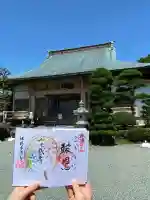 光明寺(静岡県)