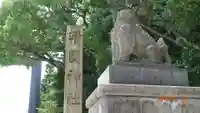 靖國神社の狛犬