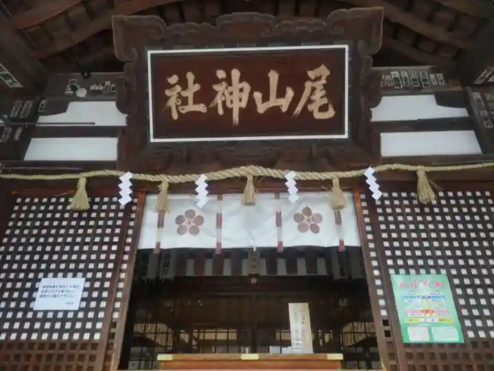 尾山神社(石川県)