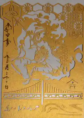 舞子六神社/まいこむの宮(兵庫県)