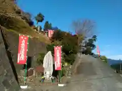 妙久寺の建物その他