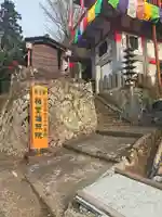 椿堂 遍照院のその他建物