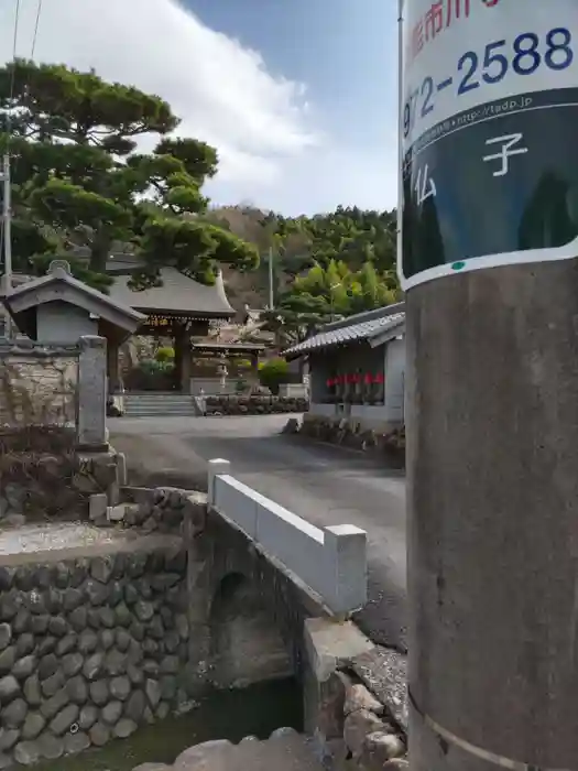 高正寺の山門