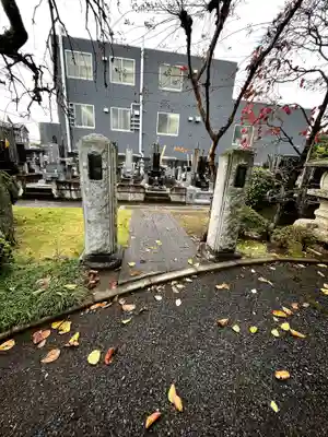 常源寺(埼玉県)