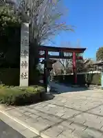 根津神社(東京都)
