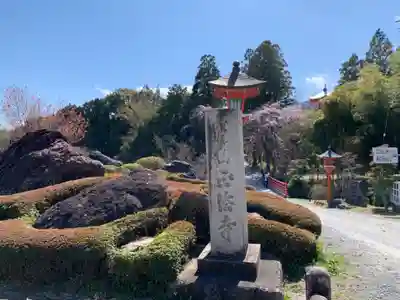 正法寺のその他建物