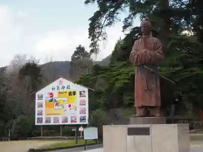 和氣神社（和気神社）のその他建物