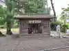 綱越神社(大神神社摂社)の{uncategorized: "未分類", other: "その他", undefined: "問題あり", building: "その他建物", grave: "お墓", sacred_gate: "鳥居", guardian: "狛犬", statue: "像", buddha: "仏像", history: "歴史", nature: "自然", garden: "庭園", animal: "動物", pagoda: "塔", temizu: "手水舎", mountain_gate: "山門・神門", sanctuary: "本殿・本堂", subordinate: "末社・摂社", art: "芸術", scenery: "景色", jizo: "地蔵", ema: "絵馬", goshuin: "御朱印", omikuji: "おみくじ", items: "授与品その他", amulet: "お守り", goshuincho: "御朱印帳", eats: "食事", festival: "お祭り", votive_dance: "神楽", shichigosan: "七五三参", wedding: "結婚式", experience: "体験その他", initially: "初詣", around: "周辺", anti_infection: "感染症対策"}