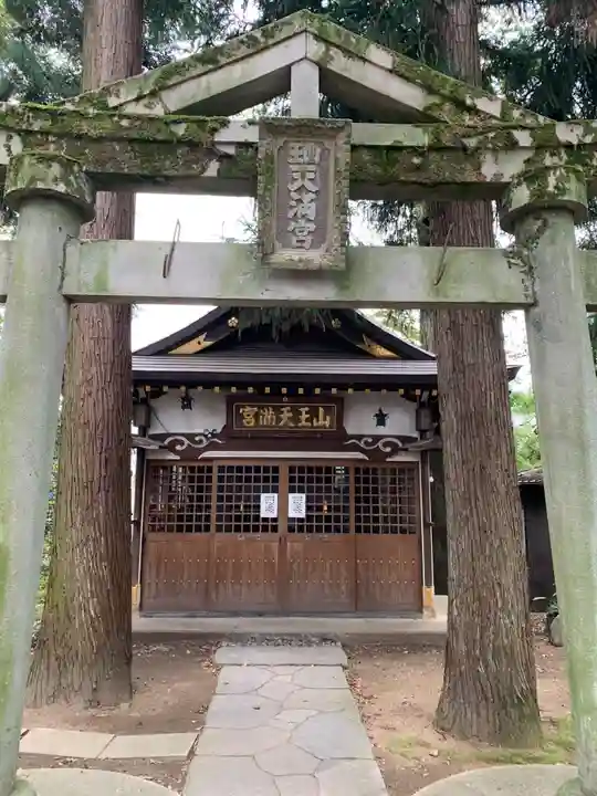 日吉神社(福井県)