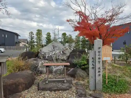 万九千社(島根県)
