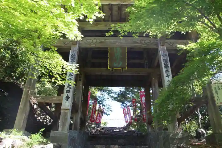 大日寺の山門・神門