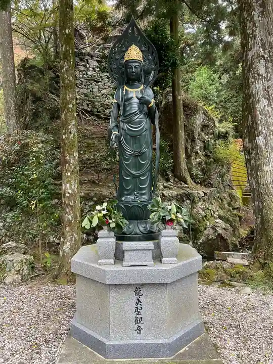 太龍寺(徳島県)