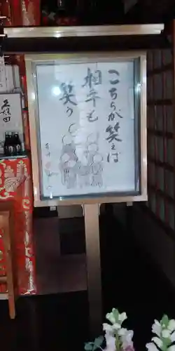 地蔵院のその他建物