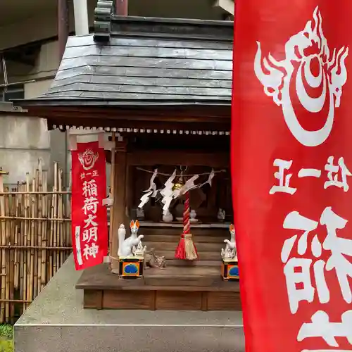 高円寺氷川神社の末社