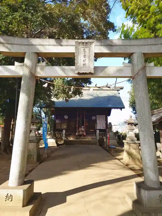 野々宮神社の{uncategorized: "未分類", other: "その他", undefined: "問題あり", building: "その他建物", grave: "お墓", sacred_gate: "鳥居", guardian: "狛犬", statue: "像", buddha: "仏像", history: "歴史", nature: "自然", garden: "庭園", animal: "動物", pagoda: "塔", temizu: "手水舎", mountain_gate: "山門・神門", sanctuary: "本殿・本堂", subordinate: "末社・摂社", art: "芸術", scenery: "景色", jizo: "地蔵", ema: "絵馬", goshuin: "御朱印", omikuji: "おみくじ", items: "授与品その他", amulet: "お守り", goshuincho: "御朱印帳", eats: "食事", festival: "お祭り", votive_dance: "神楽", shichigosan: "七五三参", wedding: "結婚式", experience: "体験その他", initially: "初詣", around: "周辺", anti_infection: "感染症対策"}