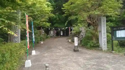 神護寺(大分県)