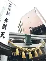 小網神社(東京都)