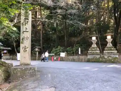 石上神宮のその他建物