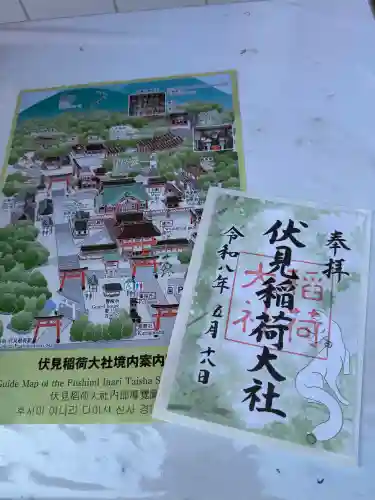 伏見稲荷大社の{uncategorized: "未分類", other: "その他", undefined: "問題あり", building: "その他建物", grave: "お墓", sacred_gate: "鳥居", guardian: "狛犬", statue: "像", buddha: "仏像", history: "歴史", nature: "自然", garden: "庭園", animal: "動物", pagoda: "塔", temizu: "手水舎", mountain_gate: "山門・神門", sanctuary: "本殿・本堂", subordinate: "末社・摂社", art: "芸術", scenery: "景色", jizo: "地蔵", ema: "絵馬", goshuin: "御朱印", omikuji: "おみくじ", items: "授与品その他", amulet: "お守り", goshuincho: "御朱印帳", eats: "食事", festival: "お祭り", votive_dance: "神楽", shichigosan: "七五三参", wedding: "結婚式", experience: "体験その他", initially: "初詣", around: "周辺", anti_infection: "感染症対策"}