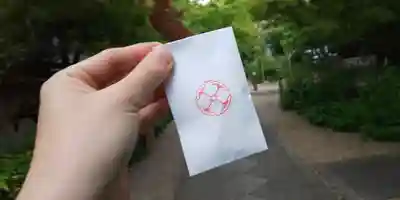 梨木神社(京都府)