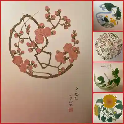 大雄院(京都府)