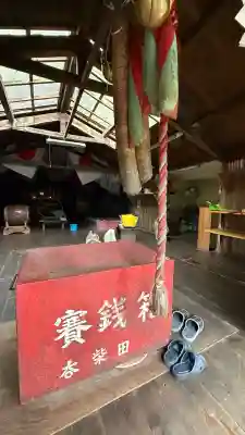 正一位石倉稲荷神社(北海道)