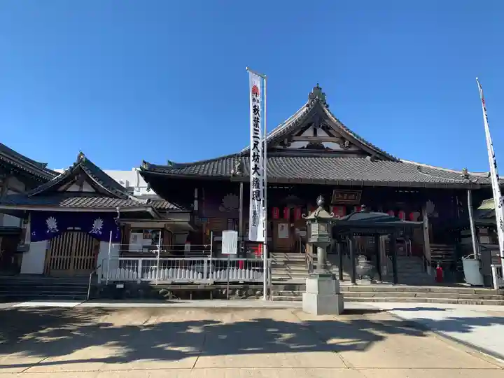 秋葉山圓通寺の末社・摂社