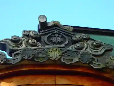 竹鼻八剱神社(八剣神社)のその他建物