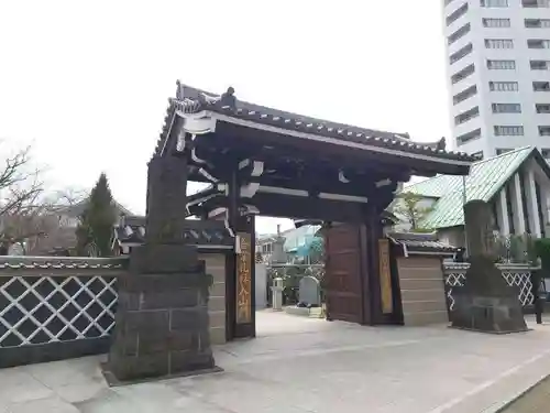 高野山東京別院(東京都)
