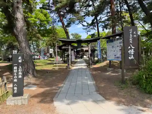 川中島古戦場八幡社(長野県)