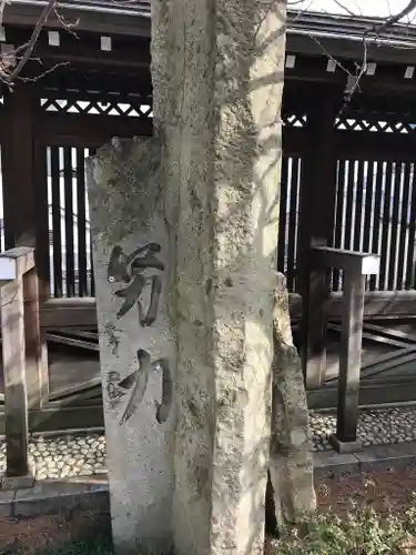 湯島天満宮のその他建物