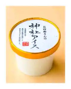 諫早神社(九州総守護 四面宮)(長崎県)(2024年08月18日(日) 23時34分28秒投稿)