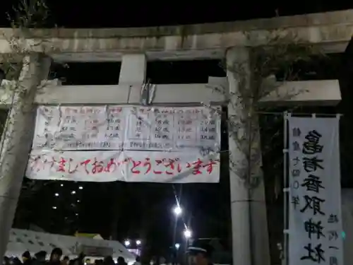 亀有香取神社の鳥居