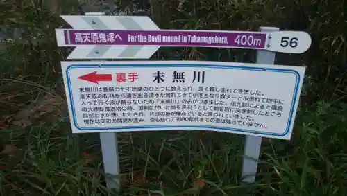 鹿島神宮のその他建物