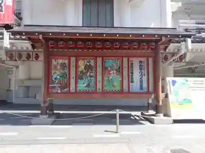 歌舞伎稲荷神社(東京都)
