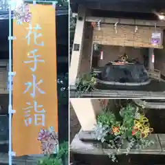 厚別神社の手水