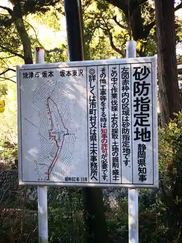 林叟院のその他建物