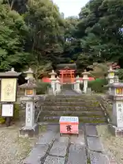 安倍文殊院 (奈良県)