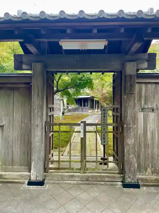 長壽寺(長寿寺)(神奈川県)