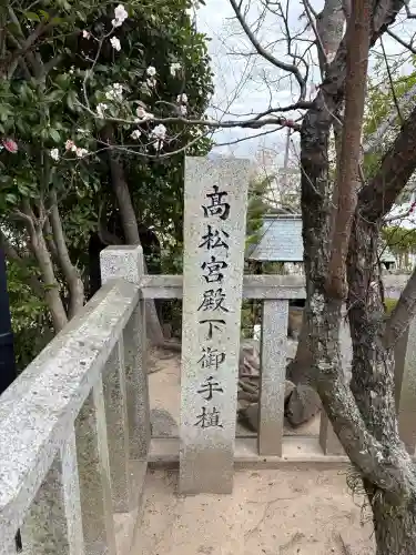妙光院の{uncategorized: "未分類", other: "その他", undefined: "問題あり", building: "その他建物", grave: "お墓", sacred_gate: "鳥居", guardian: "狛犬", statue: "像", buddha: "仏像", history: "歴史", nature: "自然", garden: "庭園", animal: "動物", pagoda: "塔", temizu: "手水舎", mountain_gate: "山門・神門", sanctuary: "本殿・本堂", subordinate: "末社・摂社", art: "芸術", scenery: "景色", jizo: "地蔵", ema: "絵馬", goshuin: "御朱印", omikuji: "おみくじ", items: "授与品その他", amulet: "お守り", goshuincho: "御朱印帳", eats: "食事", festival: "お祭り", votive_dance: "神楽", shichigosan: "七五三参", wedding: "結婚式", experience: "体験その他", initially: "初詣", around: "周辺", anti_infection: "感染症対策"}