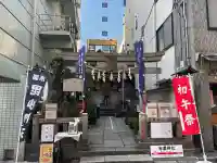 末廣神社の{uncategorized: "未分類", other: "その他", undefined: "問題あり", building: "その他建物", grave: "お墓", sacred_gate: "鳥居", guardian: "狛犬", statue: "像", buddha: "仏像", history: "歴史", nature: "自然", garden: "庭園", animal: "動物", pagoda: "塔", temizu: "手水舎", mountain_gate: "山門・神門", sanctuary: "本殿・本堂", subordinate: "末社・摂社", art: "芸術", scenery: "景色", jizo: "地蔵", ema: "絵馬", goshuin: "御朱印", omikuji: "おみくじ", items: "授与品その他", amulet: "お守り", goshuincho: "御朱印帳", eats: "食事", festival: "お祭り", votive_dance: "神楽", shichigosan: "七五三参", wedding: "結婚式", experience: "体験その他", initially: "初詣", around: "周辺", anti_infection: "感染症対策"}