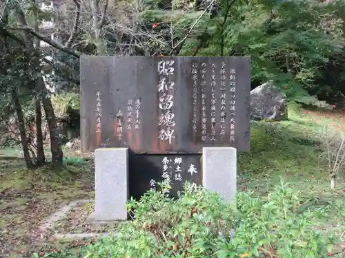 那谷寺のその他建物