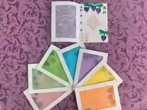 上尾御嶽神社の御朱印 2023年10月01日(日)〜(2023年10月06日(金) 14時30分47秒投稿)