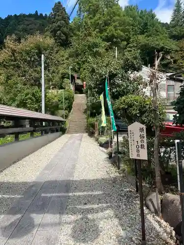 山寺日枝神社(山形県)