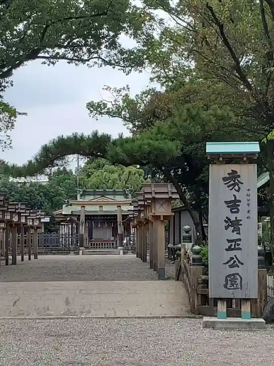 豊國神社のその他建物